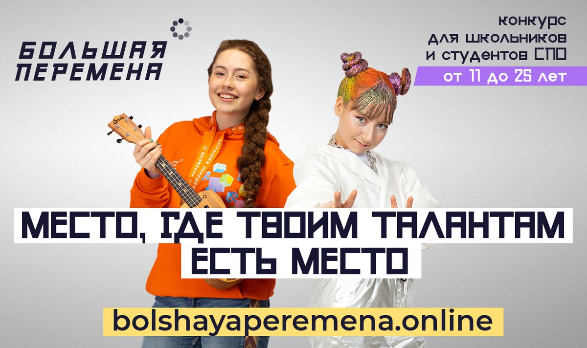 юность верхняя пышма рейтинг абитуриентов. Смотреть фото юность верхняя пышма рейтинг абитуриентов. Смотреть картинку юность верхняя пышма рейтинг абитуриентов. Картинка про юность верхняя пышма рейтинг абитуриентов. Фото юность верхняя пышма рейтинг абитуриентов